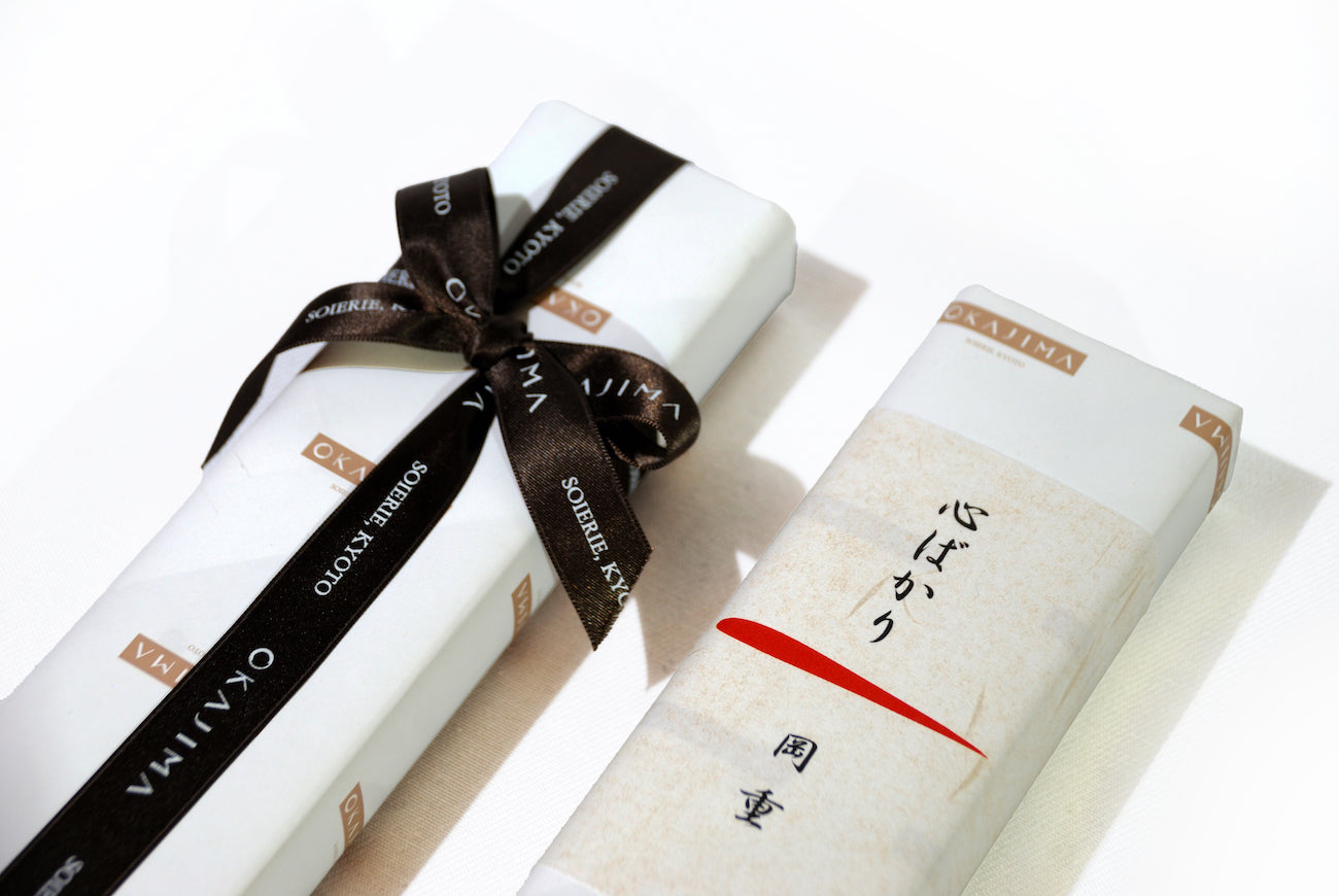 京都の染め屋が作る名入れが出来る筆ペン (縞更紗柄 H)