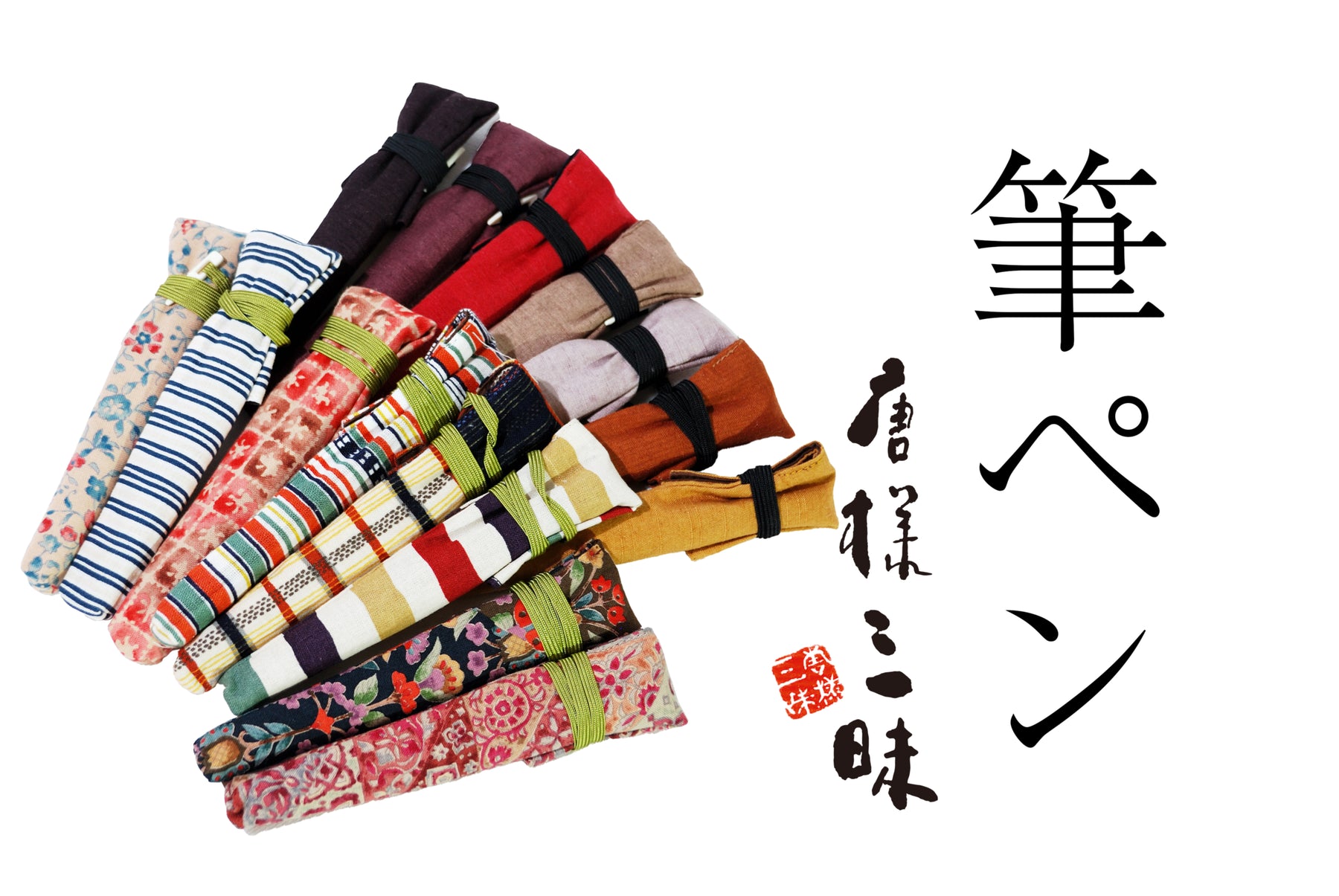 岡重 WEBストア OKAJU WEB STORE