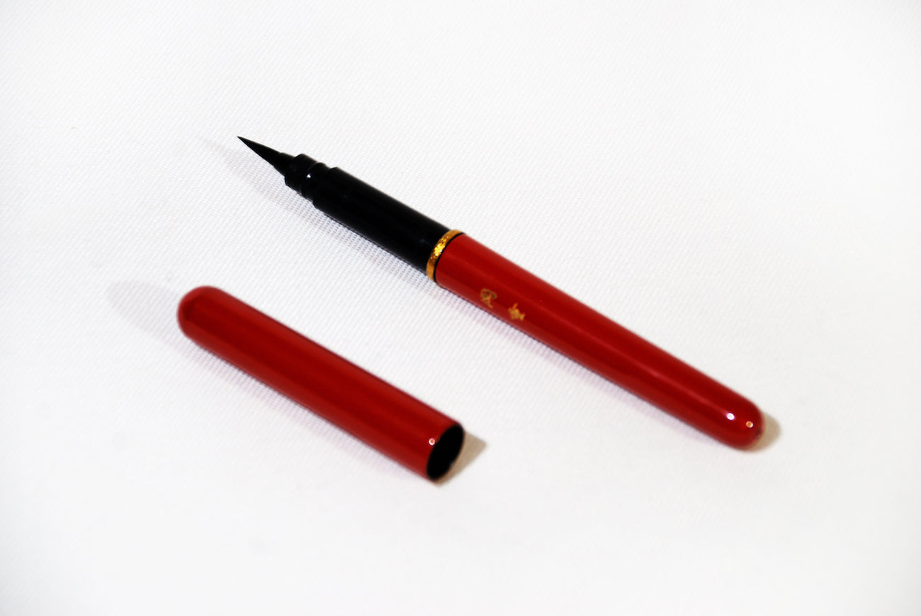 京都の染め屋が作る名入れが出来る筆ペン （ケース焦香）